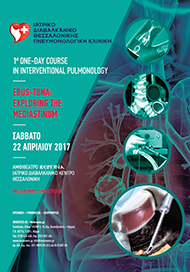 1st One-day Course in Interventional Pulmonology 