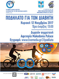 CYCLING FOR DIABETES
