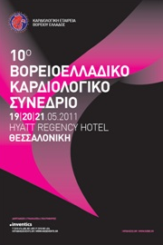 10ο ΒΟΡΕΙΟΕΛΛΑΔΙΚΟ ΚΑΡΔΙΟΛΟΓΙΚΟ ΣΥΝΕΔΡΙΟ