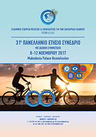 31st HELLENIC ANNUAL CONGRESS OF THE HELLENIC ASSOCIATION FOR THE STUDY & EDUCATION OF DIABETES MELLITUS
